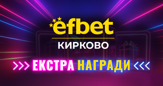 Кирково