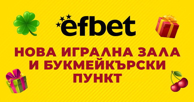 драгалевци