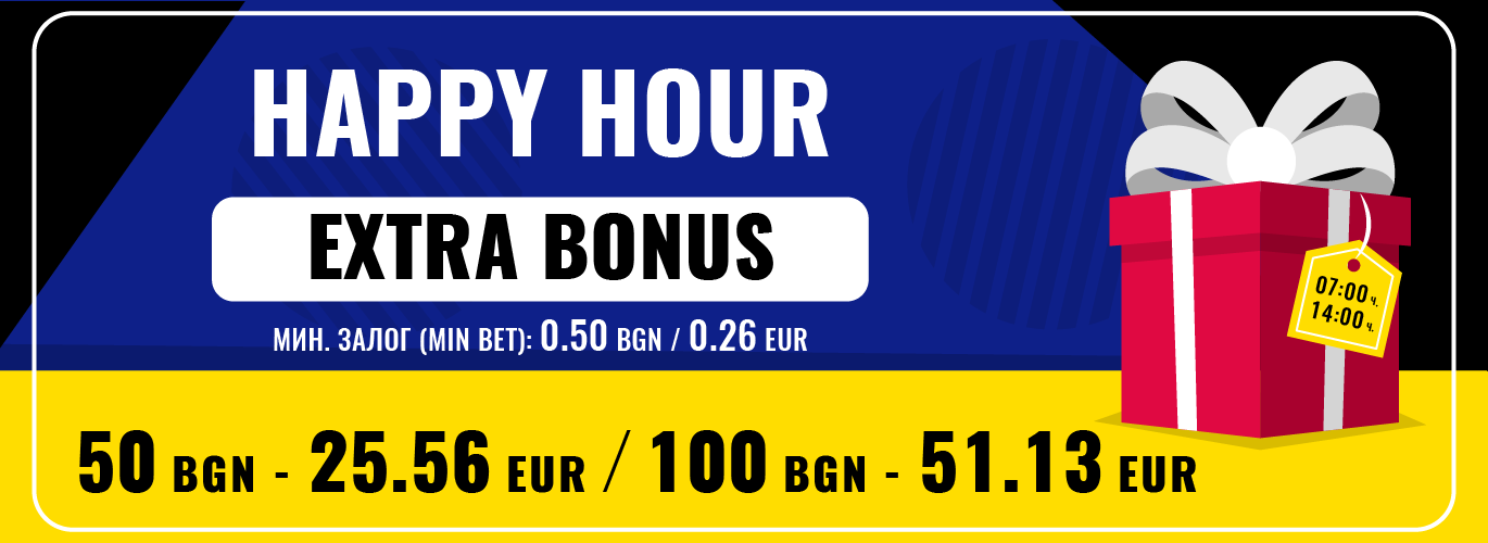 Happy hour