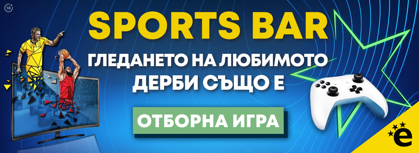 sports-bar
